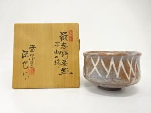 田中源也造　鼠志野　茶碗